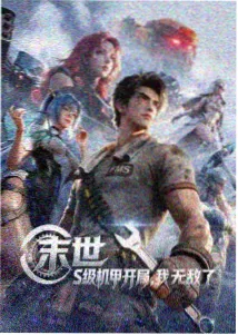 失眠谜案在线